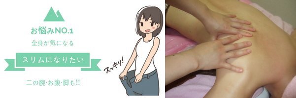 モンテセラピーはCureBeeで受けてみませんか